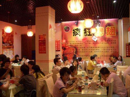城固黯然销魂翅