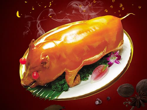 城固烤乳猪培训
